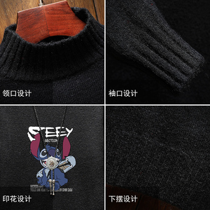 M18038-P45 秋冬半高领毛衣男大码图片