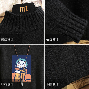 M18042加绒款-P65 半高领加厚加绒毛衣男大码胖子针织衫保暖外套图片