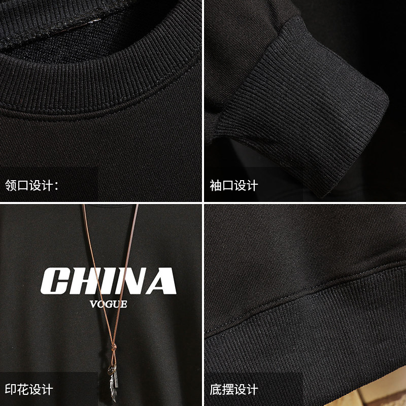 S6001-P35春季圆领卫衣男大码韩版宽松长袖外套男,男装卫衣,电商A040A