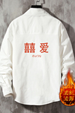 CS15020加绒款P55加厚加绒衬衫男保暖衬衣长袖寸衫上衣服外套，男装衬衫，电商A040A