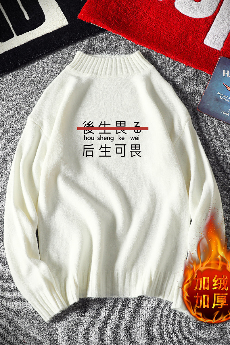 M18028加绒款-P65半高领加厚加绒毛衣男大码胖子针织衫保暖外套,男装针织衫/毛衣,电商A040A