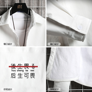 CS15028加绒款P55加厚加绒衬衫男保暖衬衣长袖寸衫上衣服外套图片