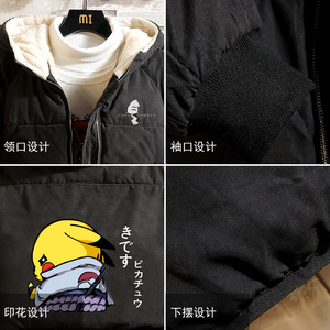 MY16036-P100 皮卡丘卡通加厚加绒面包服加肥加大码男胖子衣图片