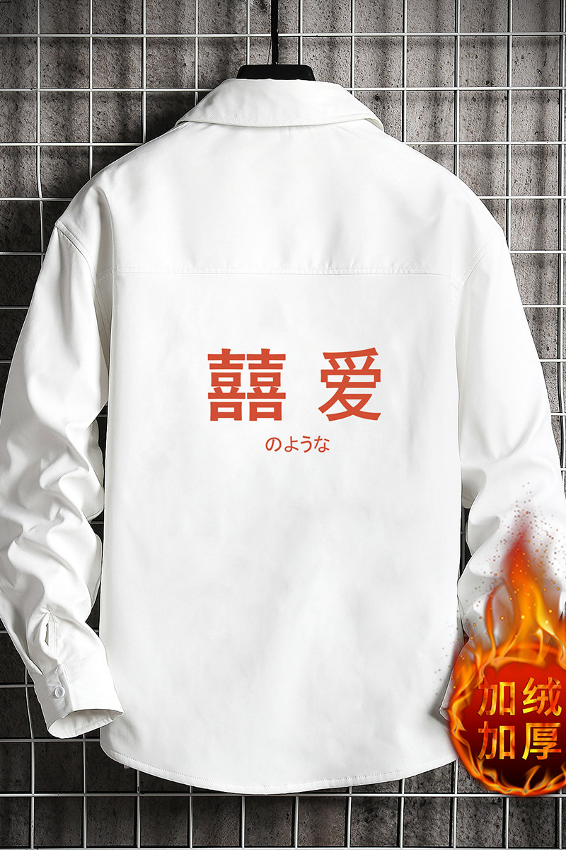 CS15020加绒款P55加厚加绒衬衫男保暖衬衣长袖寸衫上衣服外套,男装衬衫,电商A040A