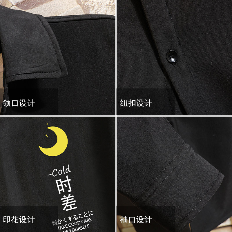 CS15047加绒款P55加厚加绒衬衫男保暖衬衣长袖寸衫上衣服外套,男装衬衫,电商A040A