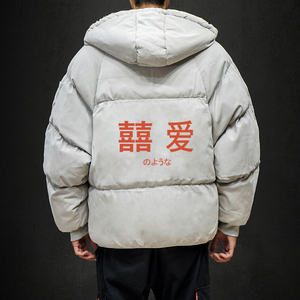 MY16020-P100 加厚加绒衣男面包服男大码服男袄男外套男图片