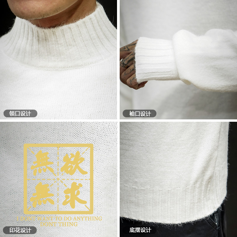 M18019加绒款-P65半高领加厚加绒毛衣男大码胖子针织衫保暖外套,男装针织衫/毛衣,电商A040A