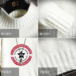 M18032-P45 秋冬半高领毛衣男大码图片