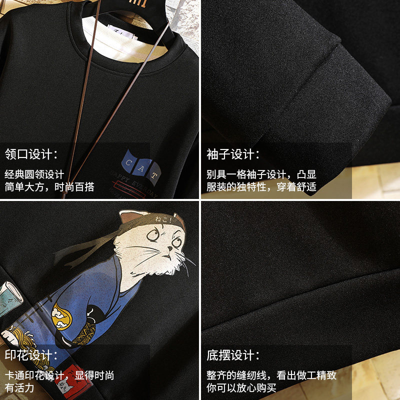T4014-P25日系印花青少年长袖t恤男大码胖子打底衫上衣体恤,男装卫衣,电商A040A