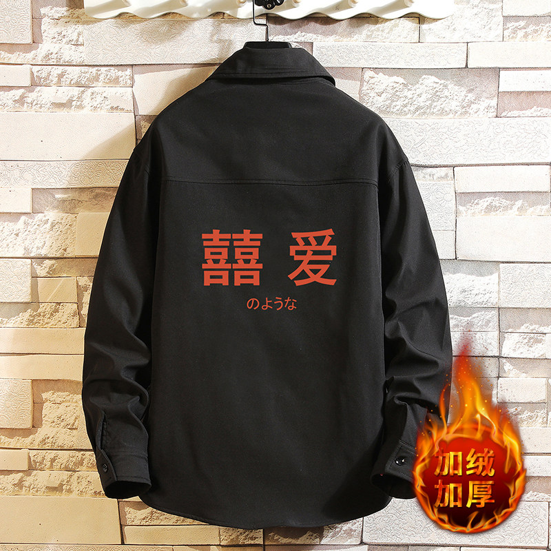 CS15020加绒款P55加厚加绒衬衫男保暖衬衣长袖寸衫上衣服外套,男装衬衫,电商A040A
