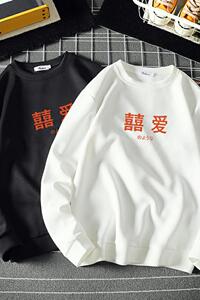 T4020-P25 汉字印花百搭长袖t恤男加肥加大码胖子打底衫卫衣外套图片