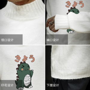 M18037-P45 秋冬半高领毛衣男大码图片