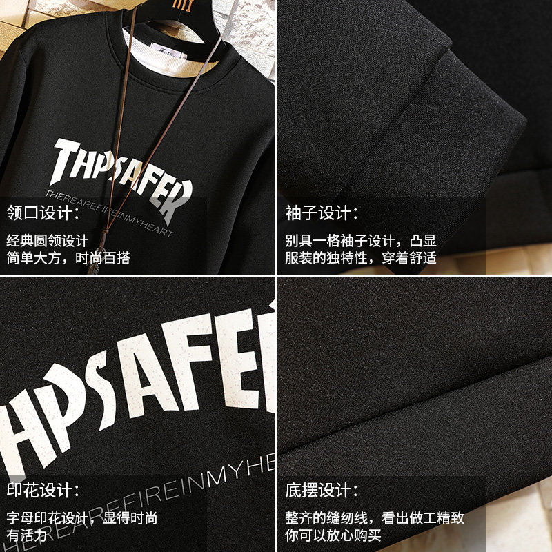 T4007-P25嘻哈潮牌字母印花长袖t大码男胖子体恤上衣服卫衣,男装卫衣,电商A040A