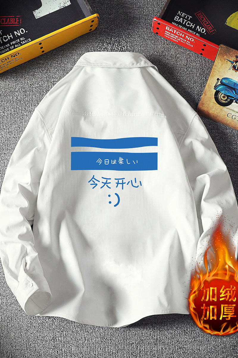 CS15033加绒款P55加厚加绒衬衫男保暖衬衣长袖寸衫上衣服外套,男装衬衫,电商A040A