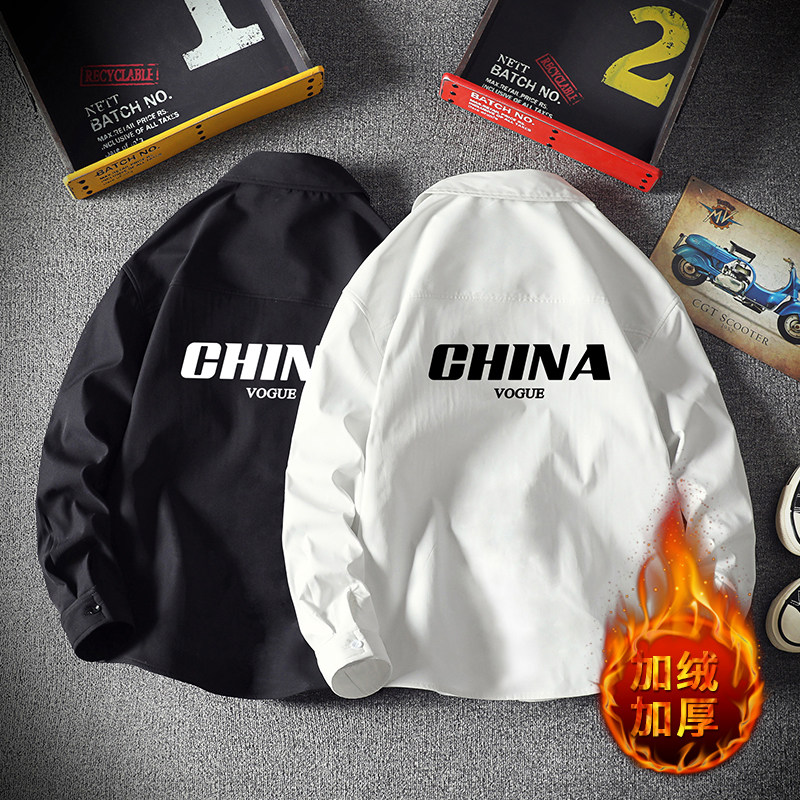 CS15001加绒款P55加厚加绒衬衫男保暖衬衣长袖寸衫上衣服外套图片