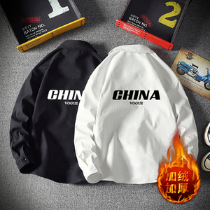 CS15001加绒款P55加厚加绒衬衫男保暖衬衣长袖寸衫上衣服外套,怎么样搭配衣服的app图片