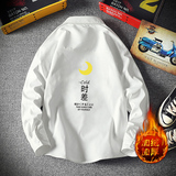 CS15047加绒款P55加厚加绒衬衫男保暖衬衣长袖寸衫上衣服外套，男装衬衫，电商A040A