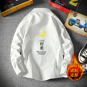 CS15047加绒款P55加厚加绒衬衫男保暖衬衣长袖寸衫上衣服外套图片
