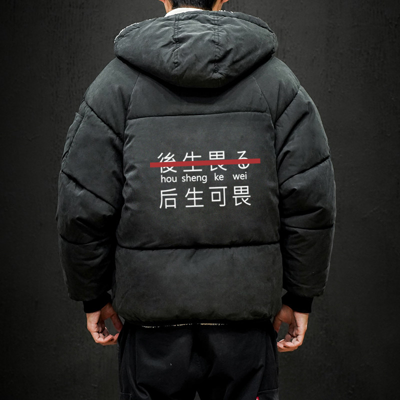 MY16028-P100加厚加绒衣男面包服男大码服男袄男外套男,男装棉衣,电商A040A