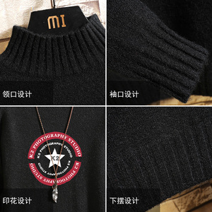 M18032-P45 秋冬半高领毛衣男大码图片