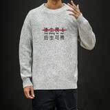 单纯灰