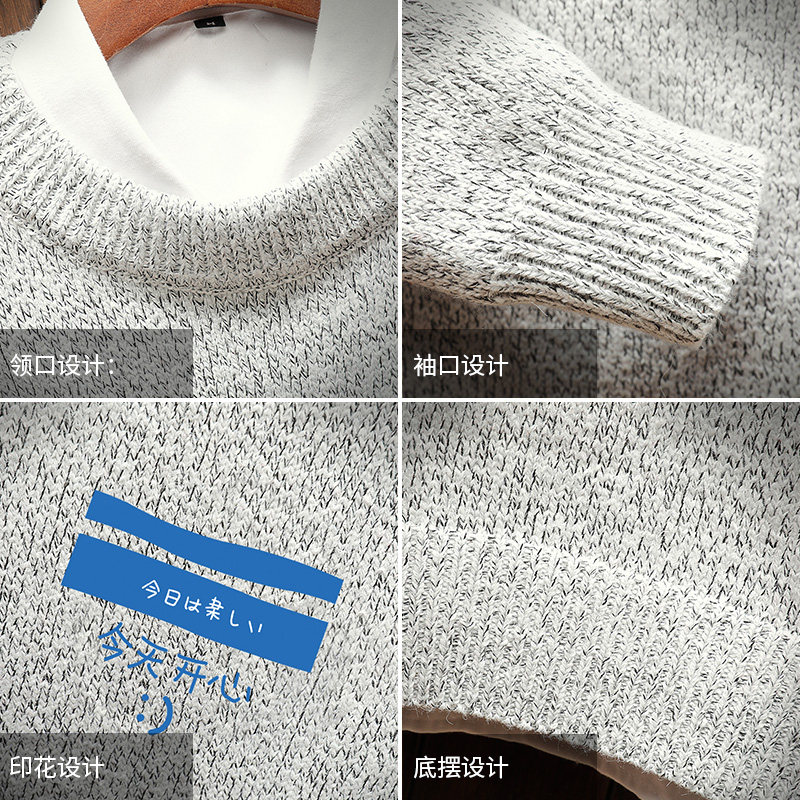 M19033加绒款-P65秋冬季加厚加绒毛衣男大码宽松休闲针织衫外套,男装针织衫/毛衣,电商A040A