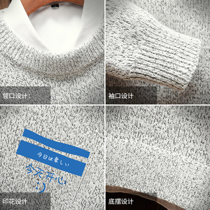 M19033加绒款-P65秋冬季加厚加绒毛衣男大码宽松休闲针织衫外套图片