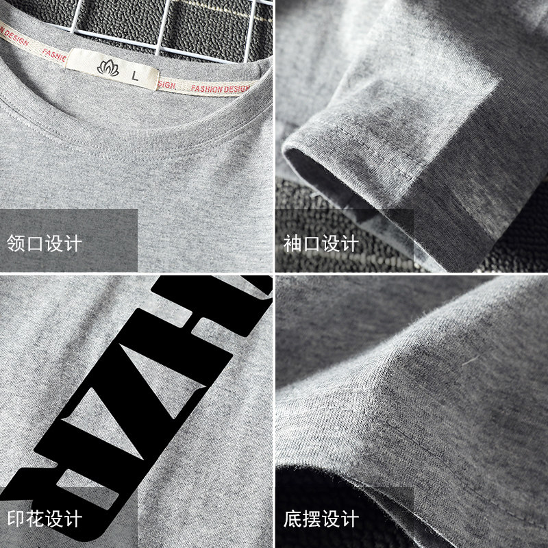 电商A040A-TX3002-P25纯长袖t恤男大码胖子打底衫上衣服,男装卫衣,电商A040A