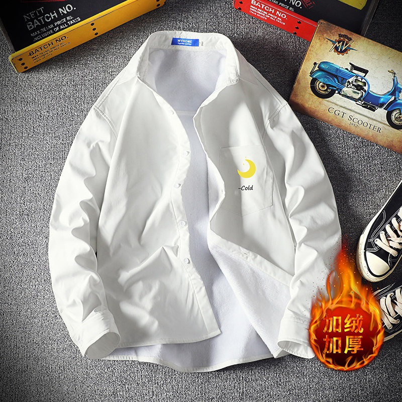 CS15047加绒款P55加厚加绒衬衫男保暖衬衣长袖寸衫上衣服外套,男装衬衫,电商A040A