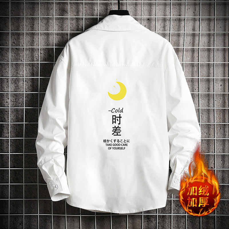 CS15047加绒款P55加厚加绒衬衫男保暖衬衣长袖寸衫上衣服外套,男装衬衫,电商A040A