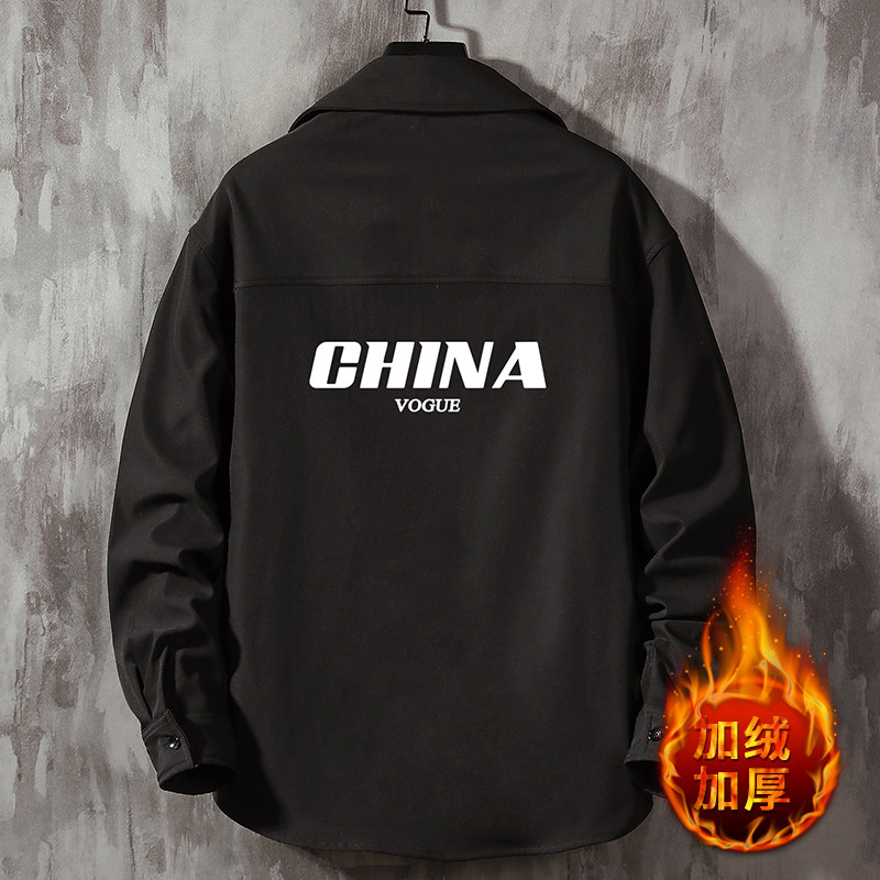 CS15001加绒款P55加厚加绒衬衫男保暖衬衣长袖寸衫上衣服外套,男装衬衫,电商A040A