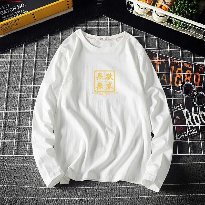 电商A040A-TX3019-P25无欲无求汉字印花长袖t恤加肥加大码上衣服,男装T恤,电商A040A