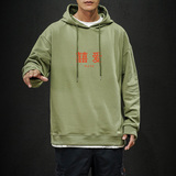 电商A040A-WY2020-P40汉字印花纯色百搭长袖卫衣男大码胖子外套，男装卫衣，电商A040A