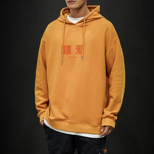 电商A040A-WY2020-P40 汉字印花纯色百搭长袖卫衣男大码胖子外套图片