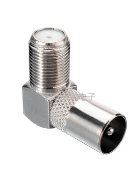 弯头F母转9.5MMTV公头英制插头RF公转F母口L型直角英制F母转TV公