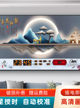 康巴丝万年历电子钟挂墙客厅挂钟装饰画餐厅时钟表带日历简约现代