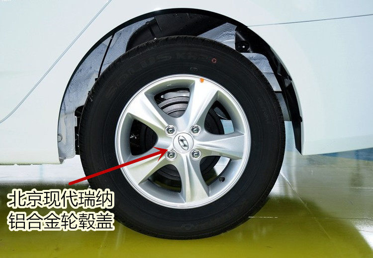 北京现代瑞纳铝合金轮毂盖小轮盖中心贴标钢圈铝圈标志轮胎中间盖