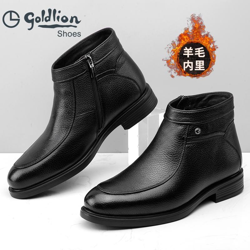 金利来冬季羊毛保暖防滑大棉靴