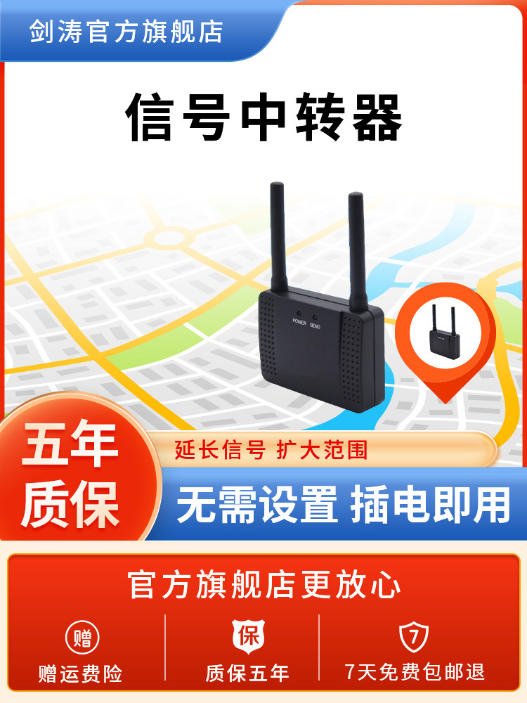 无线呼叫器茶楼餐饮餐厅咖啡厅银行包房信号中转器施工场地专用信