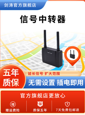 无线呼叫器茶楼餐饮餐厅咖啡厅银行包房信号中转器施工场地专用信