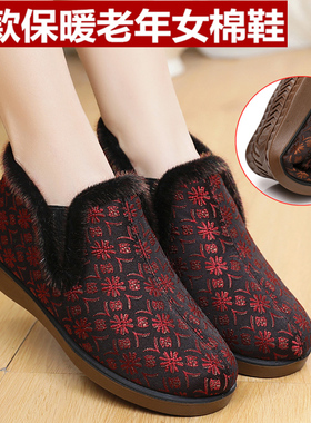 老北京布鞋女棉鞋加绒保暖防滑软底中老年人妈妈棉靴老太太鞋冬季
