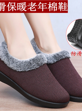 老北京布鞋女棉鞋加绒保暖防滑软底中老年人居家棉拖鞋平底妈妈鞋