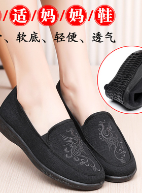 老北京布鞋女春秋平底妈妈单鞋透气中老年女防滑软底舒适老奶奶鞋