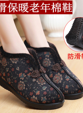 冬款老北京布鞋女棉鞋中老年人防滑软底加绒加厚保暖老奶奶棉靴子