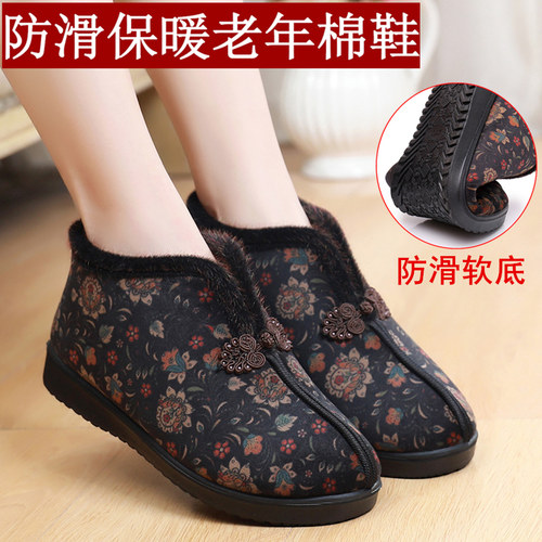 防滑软底加绒加厚老北京布鞋