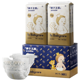 babycare皇室狮子王国纸尿裤新生婴儿bc超薄透气尿不湿尿片