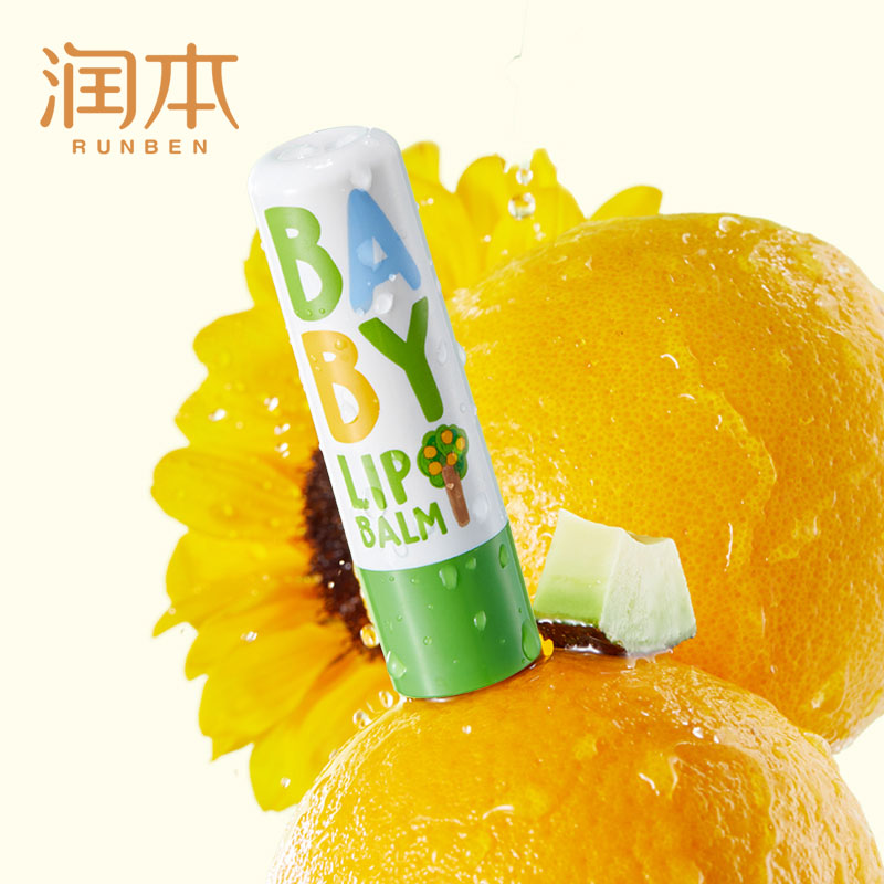 润本（RUNBEN）儿童唇膏保湿宝宝护唇膏婴儿润唇膏