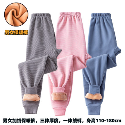 儿童单条保暖裤加绒加厚女童德绒保暖裤内穿中大男童加大码保暖裤
