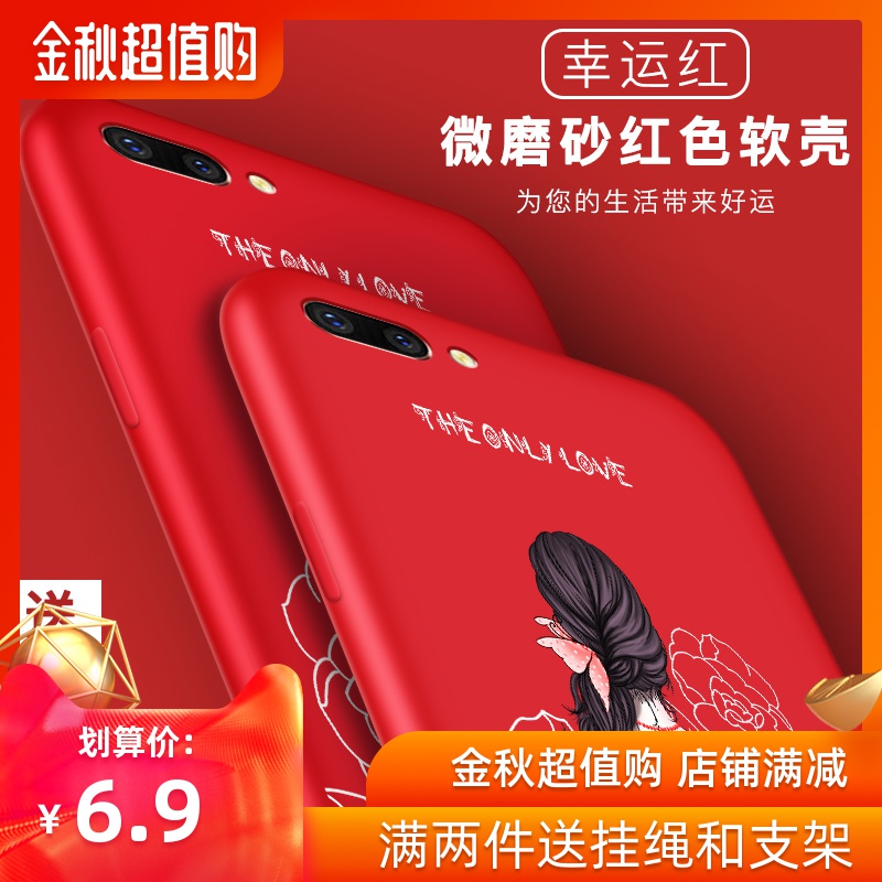 oppor11手机壳女款oppo r11s保护套r11splus手机套全包防摔软正品保证