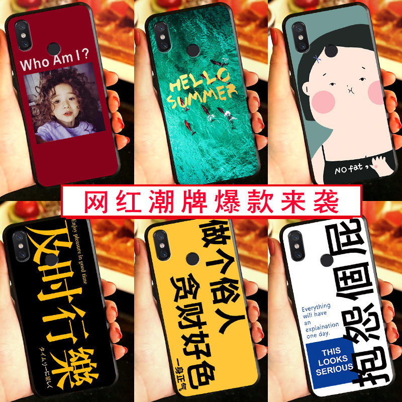СÃ×8ÊÖ»ú¿ÇСÃ×6ÊÖ»úÌ×СÃ×6xÅ®¿îСÃ×max¹è½ºmax2·Àˤmix2Íøºìmix2s¶¶ÒôСÃ×note3È«°ü±ß5x³±ÅÆ´´ÒâÇéÂÂins